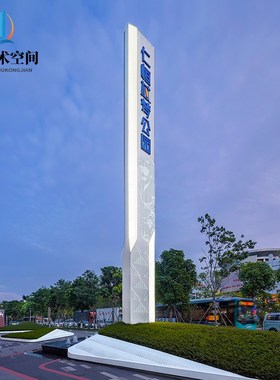 大型不锈钢精神堡垒雕塑定制公园城市风景区异型金S属发光指向标