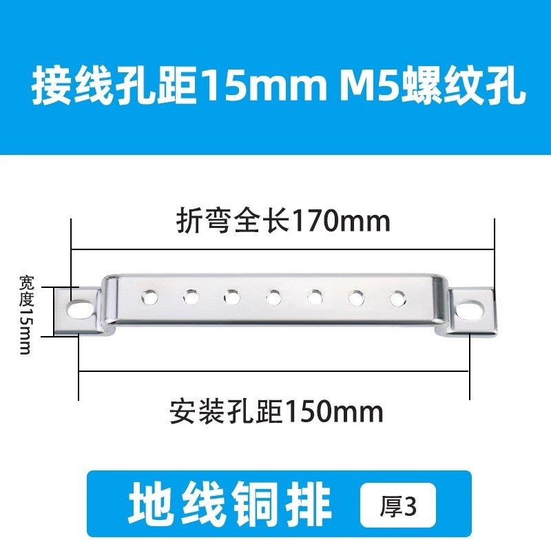 接地线铜排汇流铜排加厚紫铜镀锡材料大功率零线排U可定做足重足