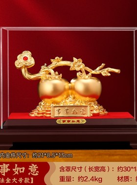事事如意柿子摆件绒沙q金招财客厅玄关酒柜高档装饰品乔迁新居礼