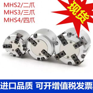 MHS3 MHS4手指气缸HFCY 162532405063 HFCX夹三爪MHS2 亚德客HFCI