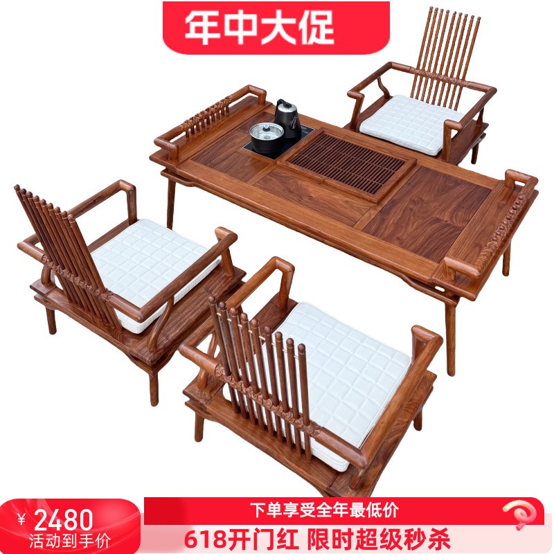 刺猬紫檀京瓷茶台实木茶桌新中式原木家K具花梨木金樽茶几定制工