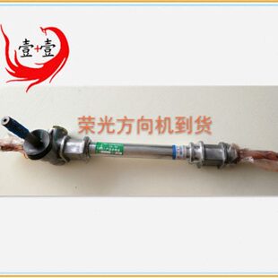 荣总成光荣货车光 64方向机总成适用五菱光器转加长小卡07 荣向