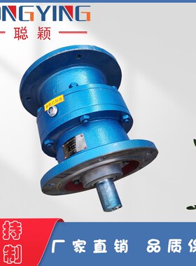 XLD3-87-2.2/3/4KW摆线针轮减速机XDLD3-87-2.2摆线减速机XLD3-87