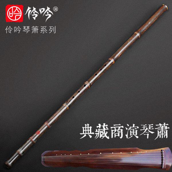 高档正包邮八孔节伶吟专业品演奏洞箫调手萧琴F珍紫竹乐器一