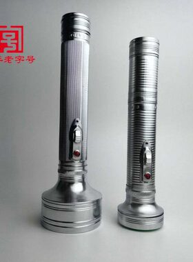 0牌手电筒KD怀旧节50铁质铁皮凯达三虎头 老式一号电池