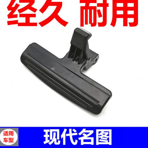 名适配卡扣锁扶手箱扣手钩扶手箱手扶箱现代手箱扣扶手配件图卡子