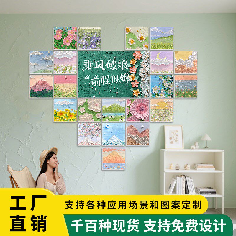 网红打卡墙墙面装饰布置q氛围拍照区民宿烧烤餐饮店室户外背景打