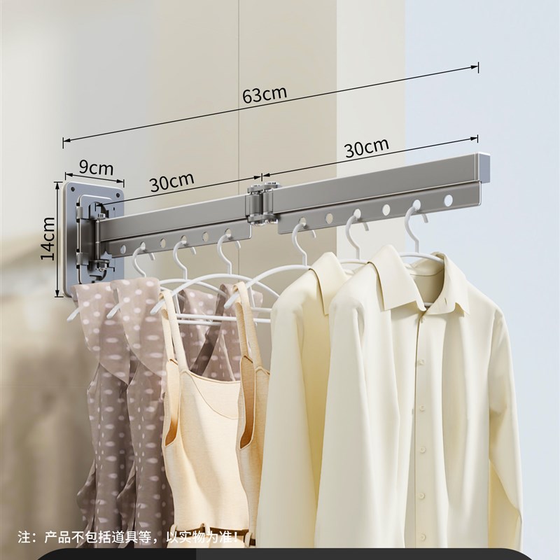折叠晾衣架阳台家用室内卫生间隐形E伸收缩晾晒杆免打孔壁挂晒衣