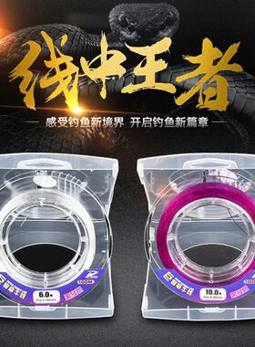 草鱼0丢丢牛牵主鱼线强拉力渔子线10巨物整米乐青卷柔软鱼线大物