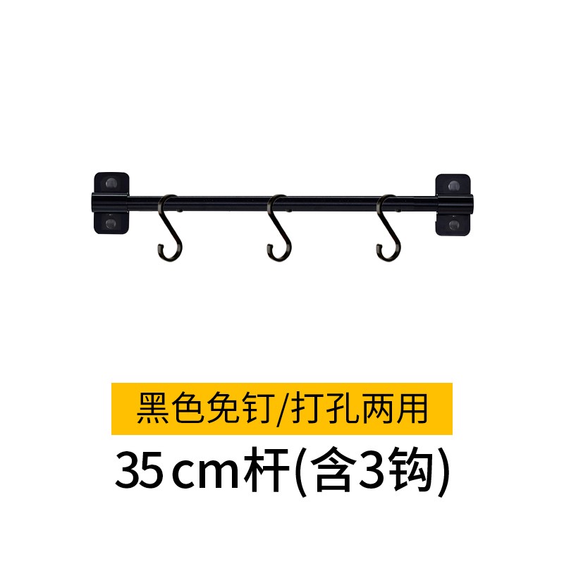 家用厨房挂杆挂钩免打孔s壁挂墙壁强力粘胶衣架强力承重浴室门后S
