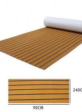 快艇棚冲X240120型口白峰舟棕快艇条纹柚木地板仿敞全EVA 公务艇