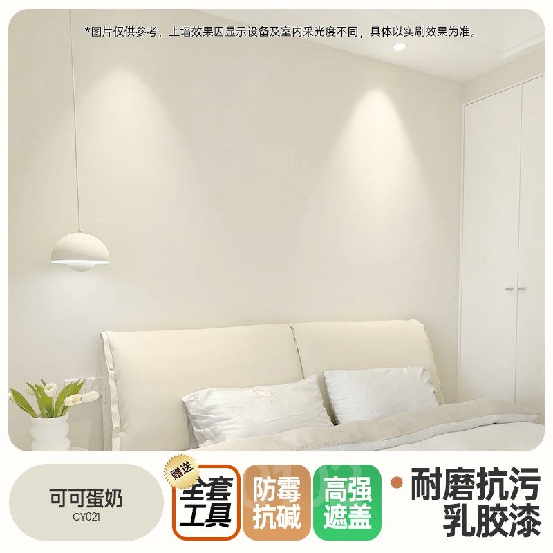 灰色浅灰色乳胶漆杏子灰油漆无味无毒室内环保涂S料墙漆自刷墙面