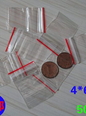 密封袋50子新透明40链小号6自封袋料 *6cm丝夹饰品包装号0薄只
