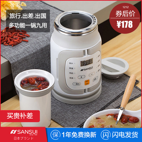 出差旅行迷你小型不锈钢便携电炖盅电热杯多功能煮V水煮面保温辅