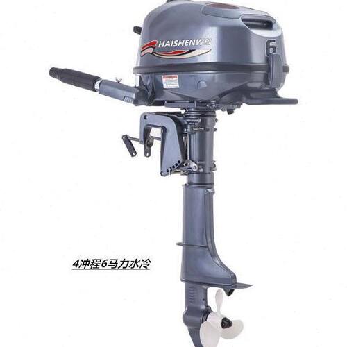 6力舷尾挂机程4船马橡皮艇汽油发动机海参船外机推进器冲崴马达