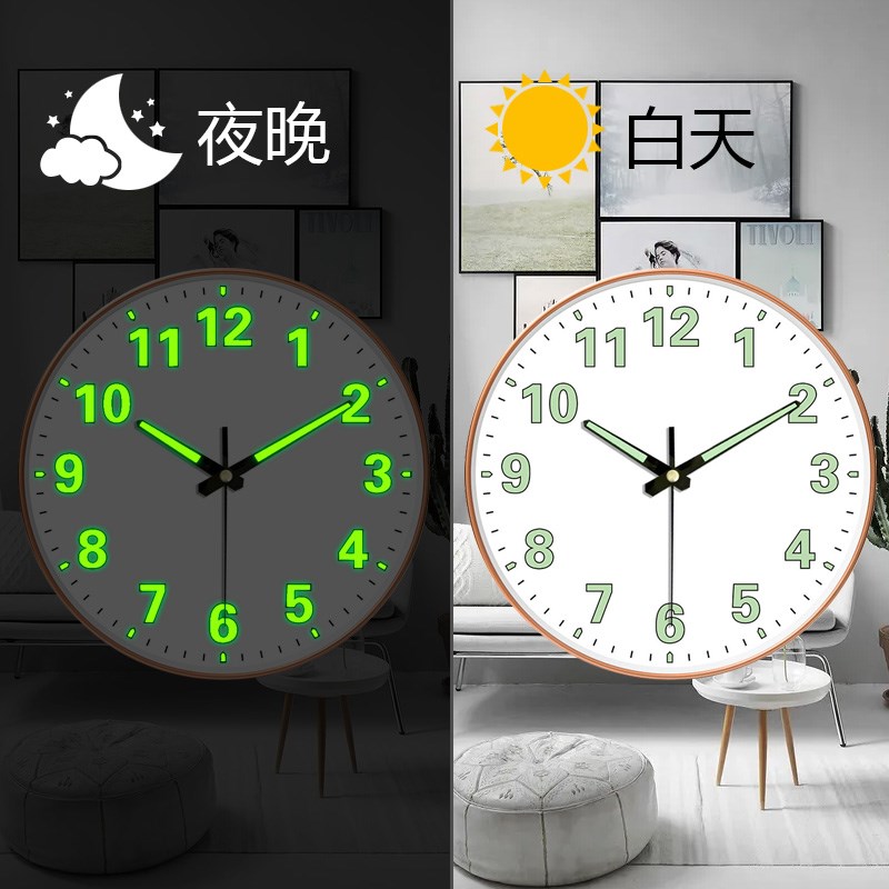 夜光钟表挂钟客厅轻奢现代简约B石英钟挂墙挂表家用时钟卧室大气