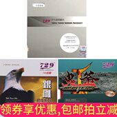 型9乒乓胶皮生胶全 乒乓球套胶传 772 稳定攻击9心 省队单