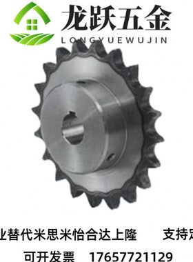 /C221910B21/-/--1127///N/15//5//1828SP20/3018链轮2425130/B10