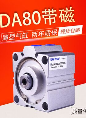 /A80气缸50//25薄X//40磁SD/型亚德客-型451553510带/60//3020S/