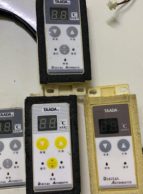 S13板S360S10Y田J板 显示33QJ多60面板 SY0显示热水器FMSUQ