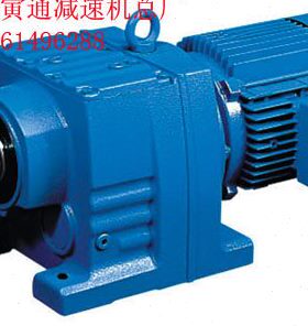 7R3斜7,7R27,77R5R7R,1310齿轮减速机7,R17R9,7R,,6,7,R4R,R87