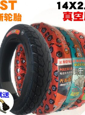 真空胎10-752.-正新轮胎10外胎真空胎2.5车0型X1414胎75X2.52.