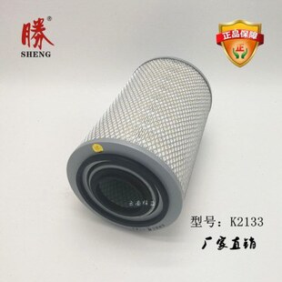 滤卡空滤滤芯中空气滤芯轻清客小滤芯巴空气车农用车车货车客2133