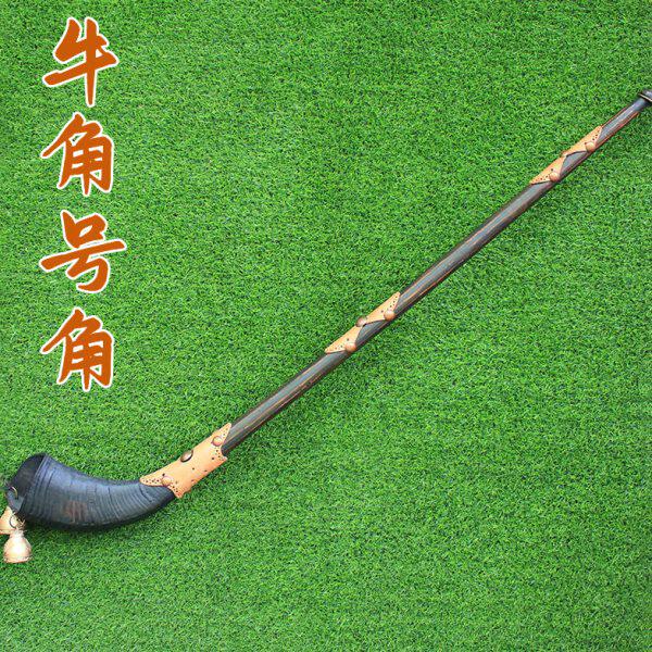 喇叭乐器号道士大吹角牛号角号奏水吹演出古代乐器道具黑牛角响长