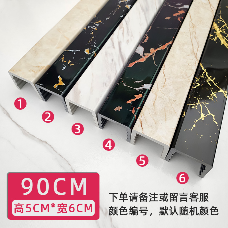 淋浴房浴c室挡水条隔水防水基石仿大理石基卫生间预埋式阻水隔水