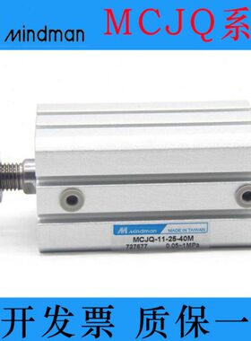 40/Q-M/ADM气缸32M-1230J/15105N20-金3525/40/11MC/IN型/薄/器