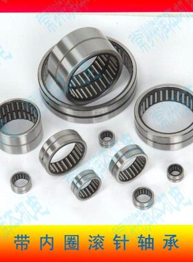 带4502020实体920/492414*4单45尺寸40*90列圈10内滚针轴承A4N