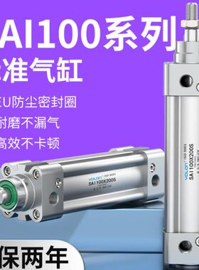75/亚德客050力S小型12型/150气缸1020//30气动5SAI1推全0大00//