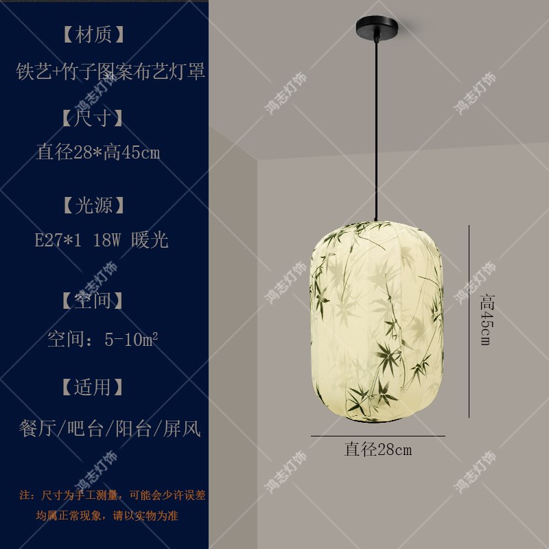 新中式布艺吊灯中古风禅意复古客厅民G宿茶室卧室灯宋氏美学餐厅