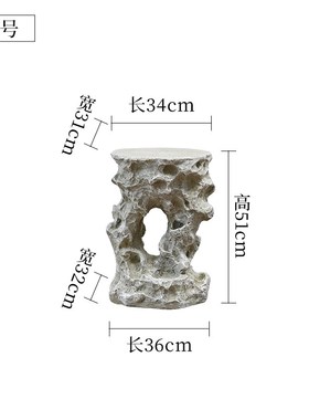 新中式太湖石彷石台花盆r托 托架盆景花架工艺品摆饰茶几假山底座