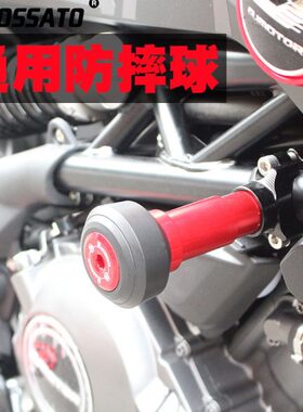 Q通用型O杆保险杠新品钱杠摩托车球防摔江追防摔TO350改装防摔JM