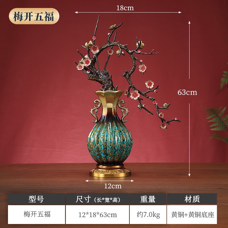 全铜兰花摆件大漆花瓶入户玄关客厅酒柜桌面装饰开U业乔迁新居礼