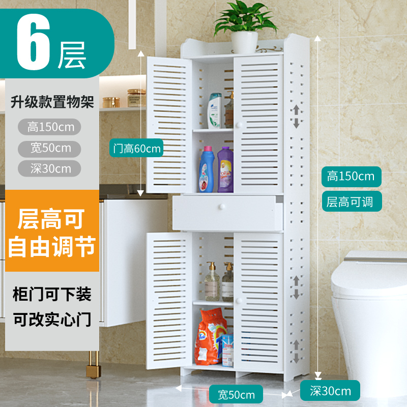 浴室卫生间置物架落地q式脸盆架厕所放盆收纳架子洗手间收纳柜防