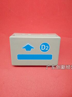 D0柄  1210000758E002 理光9 2 定影器70适用 80900120  0750拉手