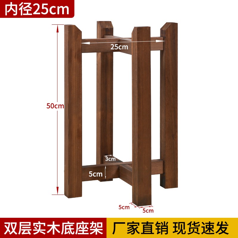 碳化防腐木e底座架樟子松实木花架鱼缸架中式客厅花架碳化色原木