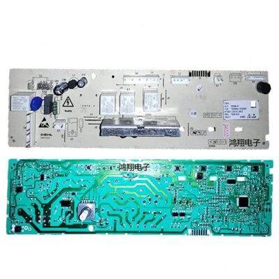 吉德滚筒电脑板JW80-32WSE AKO790568-00 10006934 10000261