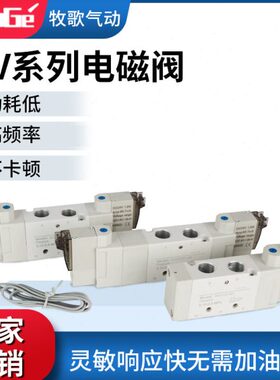 -阀220V0220向80C-0控制0气动电磁阀换5V235V5V210-二通8位五 8阀