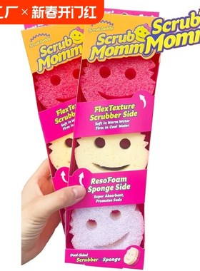 Scrub Mommy擦洗妈咪海绵擦双面魔H力擦洗碗神器不伤涂层感温海绵