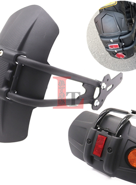 适用贝纳利金鹏5j02 TRK502X改装后挡泥板专用挡泥皮泥瓦后盾沙板