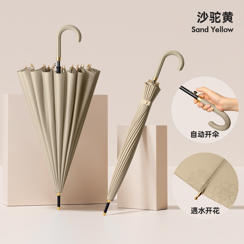 长柄雨伞24骨遇水开花自u动男女双人大号抗风暴直杆弯把高端雨伞