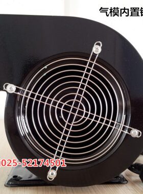 风机/包邮 /0卡通气模风机32W240内置/W拱门风机离心风机气模卡通