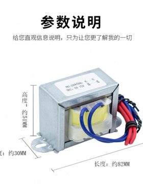 前控制电源V68VW后级功放铜线小型20220V转5V变压器继电器牛音响
