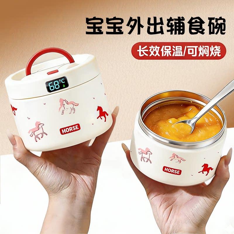 不锈钢焖烧杯婴儿辅食碗保温饭盒碗宝宝专用儿童外带便携汤壶粥杯