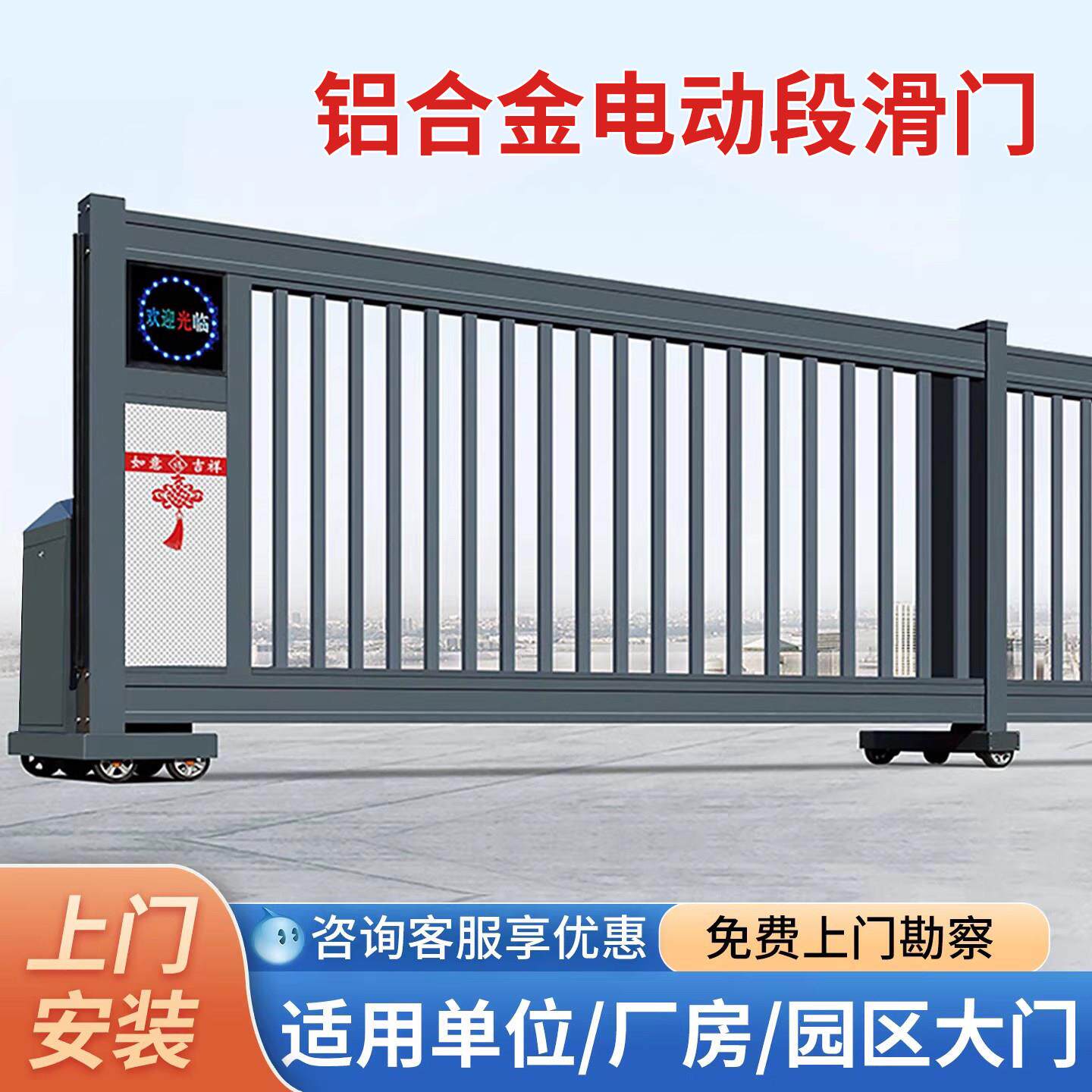 湖北工厂电动段滑门学校厂房平移门智能推拉铝合金电动伸缩门大门