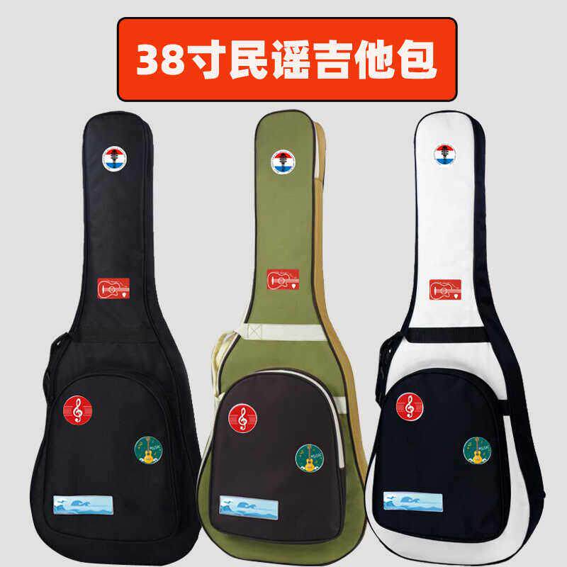 港豪38寸吉他包加厚民谣吉他包高颜值个性风学生防水琴包可爱潮流
