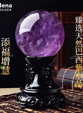天然巴西紫水晶球摆件招财原石打磨客厅玄关卧室家居办公室装饰品